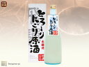 【蒲酒造場】白真弓とろーりにごり原酒 720ml　※お取寄※