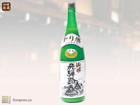 【川尻酒造場】おり酒 飛騨路(にごり)1800ml ※お取寄※