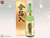 【二木酒造】吟醸　純金酒玉の井　1800ml　※お取寄※