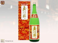 【二木酒造】超特撰 玉の井　1800ml　※お取寄※