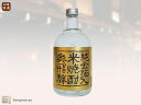 【奥飛騨酒造】純金箔 米焼酎 奥飛騨 720ml※お取寄※