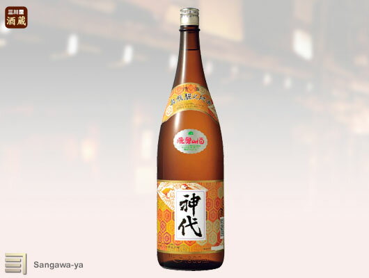 【大坪酒造店】佳撰 神代 1800ml　※お取寄※