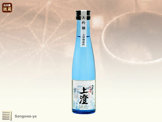 【大坪酒造店】吟醸酒 上澄　180ml