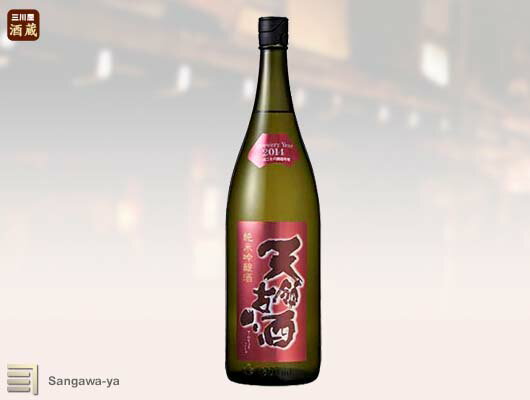 【天領酒造】長期熟成　純米吟醸酒　天領古酒　1800ml　※お取寄※