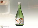 【天領酒造】純米吟醸 生貯蔵酒 天領 300ml ※お取寄※