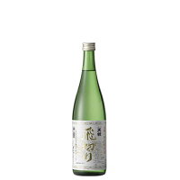 【天領酒造】特別純米酒　天領飛切り　720ml　※お取寄※