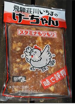 【飛騨高山】いちまの鶏ちゃん 10袋セット ※注※個別配送・別途送料かかります 中元 父の日 ギフト 冷凍便 敬老の日 歳暮 岐阜県の郷土料理 【飛騨高山】いちまの鶏ちゃん 10袋セット ※注※個別配送・別途送料かかります 中元 父の日 ギフト 冷凍便 敬老の日 歳暮 岐阜県の郷土料理