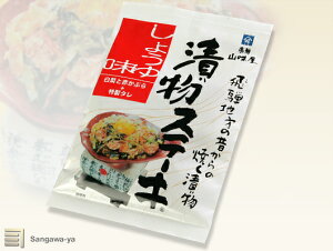 【漬物ステーキ】岐阜の郷土料理！美味しい漬け物ステーキのおすすめは？