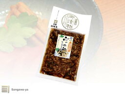 【飛騨山味屋】ぶっかけ生姜大根 しょうゆ漬