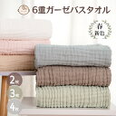 送料無料(北海道/沖縄別途500円)　ベベオレ フーデッドタオル 全4種 Bebe Au Lait 【HLS_DU】【RCP】