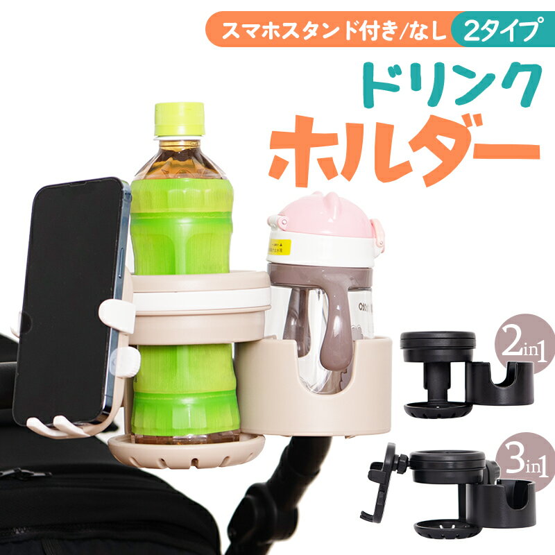 【限定価格1280円】ベビーカー収納 専用バッグ 出産 準備 出産祝い プレゼント ギフト ナイロン 防水 ママ 男の子 女の子 ベビーカーアンダーバッグ 大容量 バギーバッグ 収納バッグ ベビーカー小物入れ ストローラー用 マザーズバッグ 多機能収納 収納バッグ 9タイプ