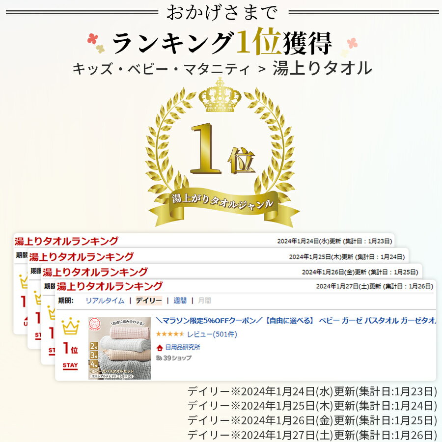 ＼18時より最大半額／ガーゼバスタオル 赤ちゃん 6重ガーゼ ベビー バスタオル ガーゼ タオル 湯上がり やわらかい イブル おくるみ くすみカラー 105×105cm ガーゼケット ふわふわ ピンク グレイ ベージュ グリーン ココア 入園準備 3