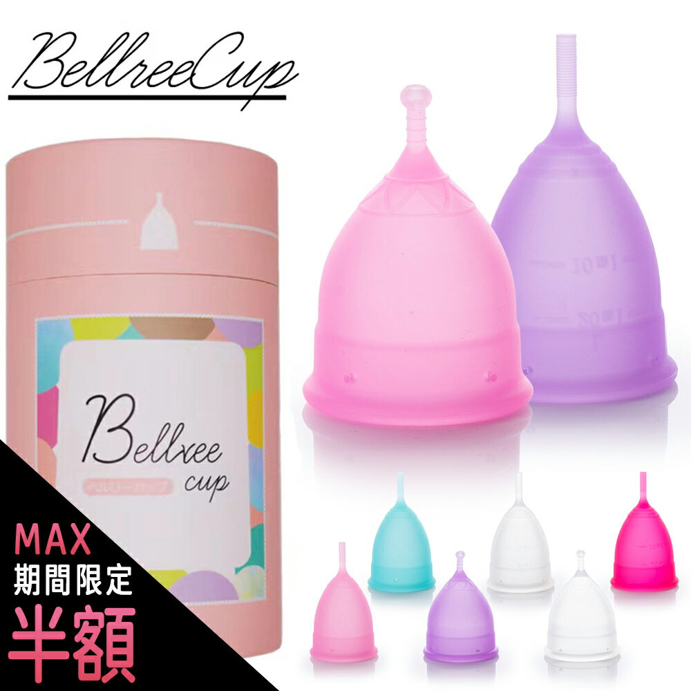 ＼最大半額中★期間限定／【楽天1