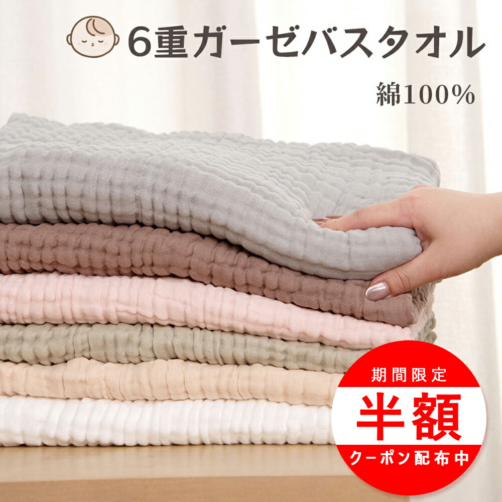 ＼最大半額／【楽天1位受賞】ガー�