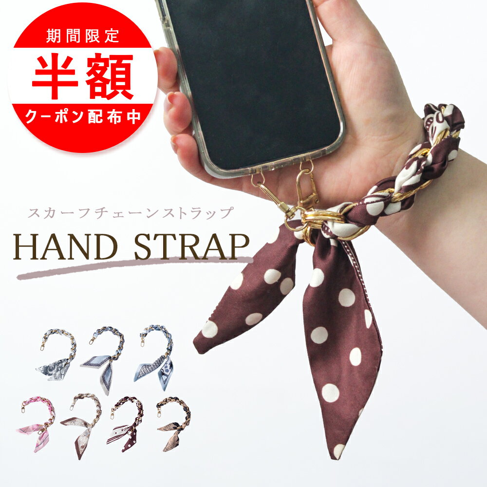 Rakuten - ＼期間限定最大半額中！／スマホストラップ 手首 ハンドストラップ スマホ スマホ ストラップ おしゃれ スマホショルダー キーホルダー パラコード スマホアクセサリー シンプル ファッション 高級感 デザイン イヤホン パラコードストラップ 持ち歩きやすい 落下防止
