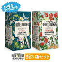 ヒース&ヘザー ヒースアンドヘザー 有機モーニングタイム 有機ナイトタイム ハーブティー セット それぞれ20袋入り 保存料 着色料なし 英国 紅茶 ギフト プチギフト 誕生日 普段使い 母