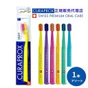 CURAPROX クラプロックス CSスマート 色アソート 1本 超極細 植毛7600本 小さめヘッド メール便OK 約3か月使用可能 スイス製 大人用 虫歯ケ...