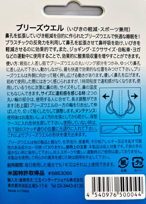 �֥꡼�������� �������� ���Ӥ��ɻ� �ڸ� ɡ����ĥ ɡ�Ƶۤ򥵥ݡ��� ��̲ ���å� ��̲ ���ä��� ��̲ ��ԡ��Ȳ�ǽ �ƹ��õ�����