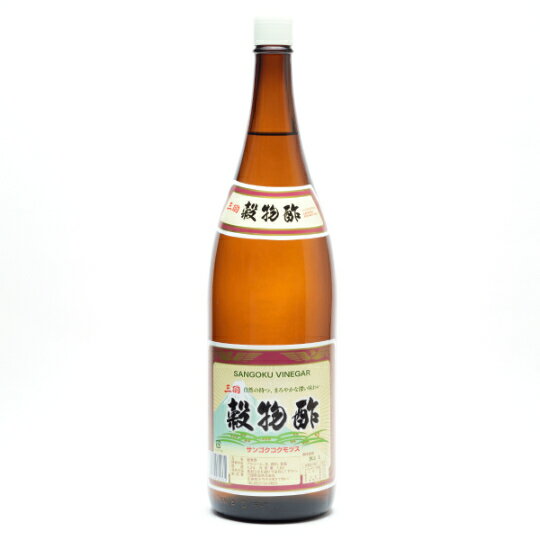 三国穀物酢1.8L 万能 穀物酢 三国酢造 酢 お酢 美味しい酢 ビネガー おいしい酢 おいしいお酢 おいしい..