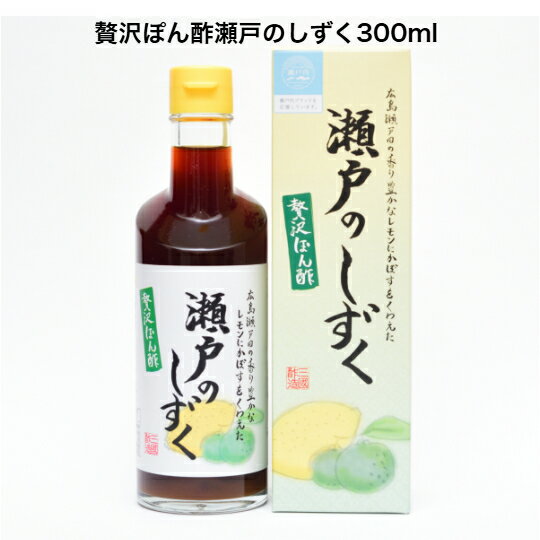 【 瀬戸内の素材にこ