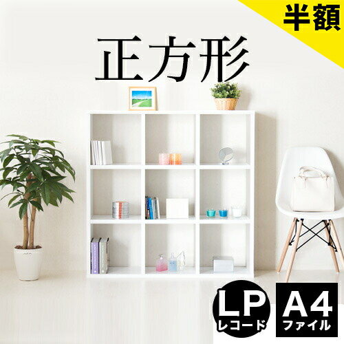 最大3000円OFFクーポン配布中 06/09(火)00:00〜 雑誌収納 106cm ブラウン 白 ホワイト正方形 おしゃれ リビング 雑誌の収納ラック 雑誌の整頓 マガジンラック 雑誌の収納ラック 雑誌ラック 収納ラック マガジン収納 書類 雑誌用ラック 雑誌収納 リビング収納