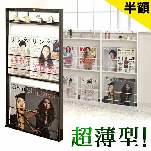 乐天商城 - 【6ヶ月保証付】おしゃれマガジンラック 幅45cm 極スマート 雑誌ラック オシャレ スリム省スペース マガジンスタンド完成品 飾り棚ディスプレイラック窓下収納 本棚 ウォールラック 薄型
