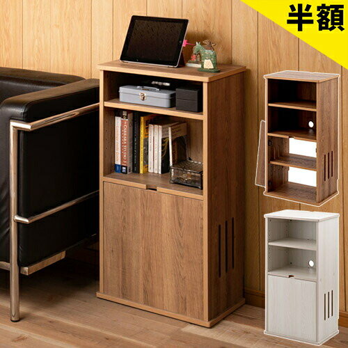 【6ヶ月保証付】ルーター収納 木製 幅45cm 電話台 ホワイト 白 ブラウン 茶 扉付き...