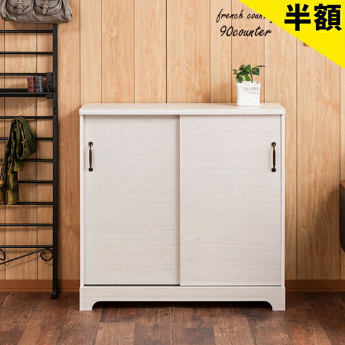 楽天市場】フレンチ カントリー（完成品/要組立要組立品）（キッチン