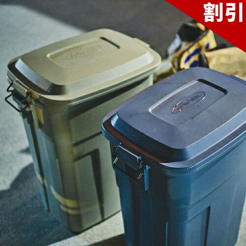 最大3000円OFFクーポン配布中 06/09(火)00:00〜 トラッシュカン50L ガレージ スクエア ゴミ箱 容量 ペットボトル 不燃ごみ ゴミ ストック