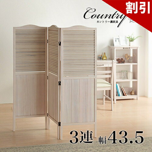 楽天市場】カントリー パーティションの通販