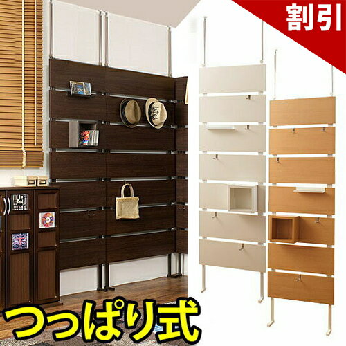 Rakuten - 【6ヶ月保証付】突っ張りウォールラック 幅60cm 日本製 店舗用 薄型 おしゃれ 壁面収納 ウォールラック 国産 つっぱり 簡易 シンプル 白 ブラウン 茶 ホワイト 木目 壁面ラック 飾り棚 壁面 ハンガーラック
