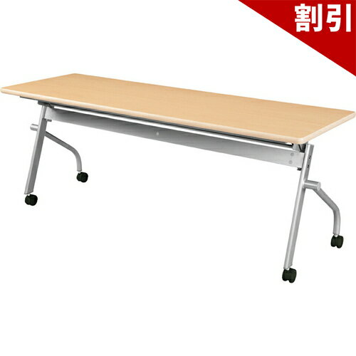 Rakuten - 最大3000円OFFクーポン配布中 06/09(火)00:00〜 【法人専用】 KSP 平行スタックテーブル ナチュラル