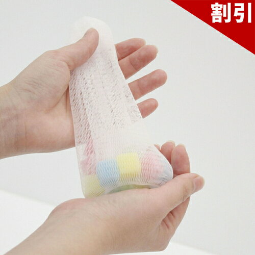 ■【10枚セット】泡立ちスポンジ入　泡立てネット■商品説明泡立ちスポンジ入　泡立てネット■サイズ(cm)6×16.5■商品重量(g)6g■生産国中国■備考-更新日20230810