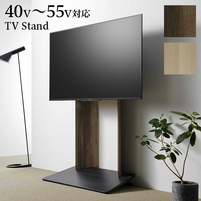 樂天商城 - 本日限定 15％OFFクーポン 06/28(日)23:59まで テレビスタンド おしゃれ ブラウン 50v 55v用 ナチュラル 高級感 モダン 壁寄せ TVスタンド 45V対応 40v 地震に強い仕様 リビングボード 対応VESA100から400mm 省スペース テレビスタンド