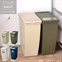 【ボーナスSALE開催中】スリムコンテナ 20 スリム 連結 コンテナ ダストボックス キッチン デスク スペース ゴミ 分別 おすすめ フック 小さい 複数 ...