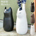 【ボーナスSALE開催中】傘立て 丸み かわいい シルエット 愛らしい モチーフ マット 陶器 なめらか 手触り ポスター 小物 収納 便利 玄関 部屋 デザイ...