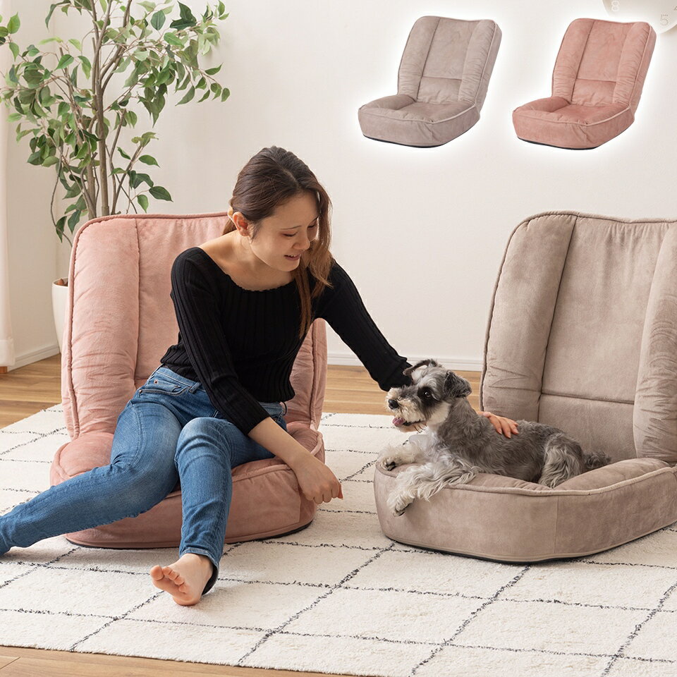 最大2000円OFFクーポン配布中 12/25(木)00:00〜 フロアチェア ペット 対応 生地 動物 快適 摩耗 防水 加工 安心 背中 身体 フィット 角度 調整 ペットハウス あぐら クッション 強い ポリエステル(3.0)