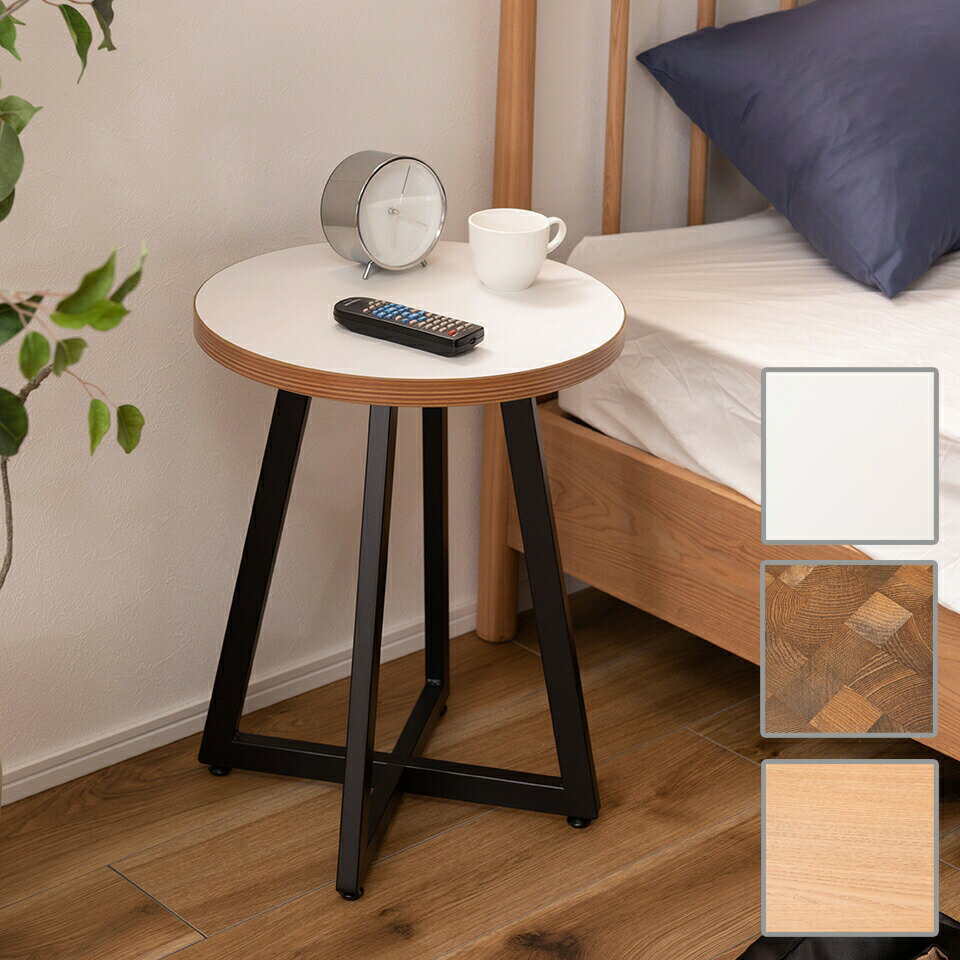 最大3000円OFFクーポン配布中 03/20(金)20:00～ 丸テーブル ラウンドテーブル S 人工 オーク デザイン かわいい ミニ テーブル ソファー サイド リモコン 玄関 小物 ベッドサイド ルームランプ 家庭用 小型 手荷物 置き台 加湿器