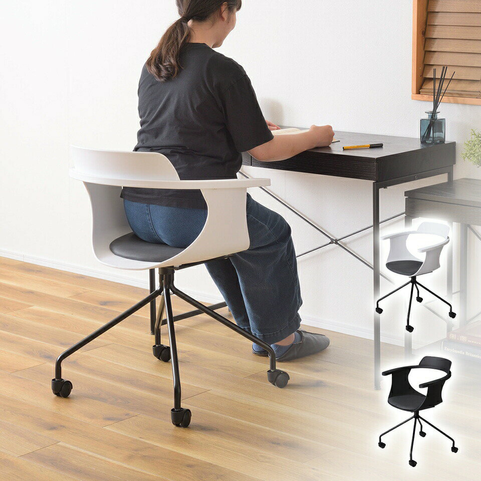 最大3000円OFFクーポン配布中 03/20(金)20:00〜 デスクチェア 曲線 斬新 デザイン チェア クッション 身体 フィット 椅子 デスクチェア いす イス キャスター シンプル スチール 肘掛け アームレスト 背もたれ ブラック