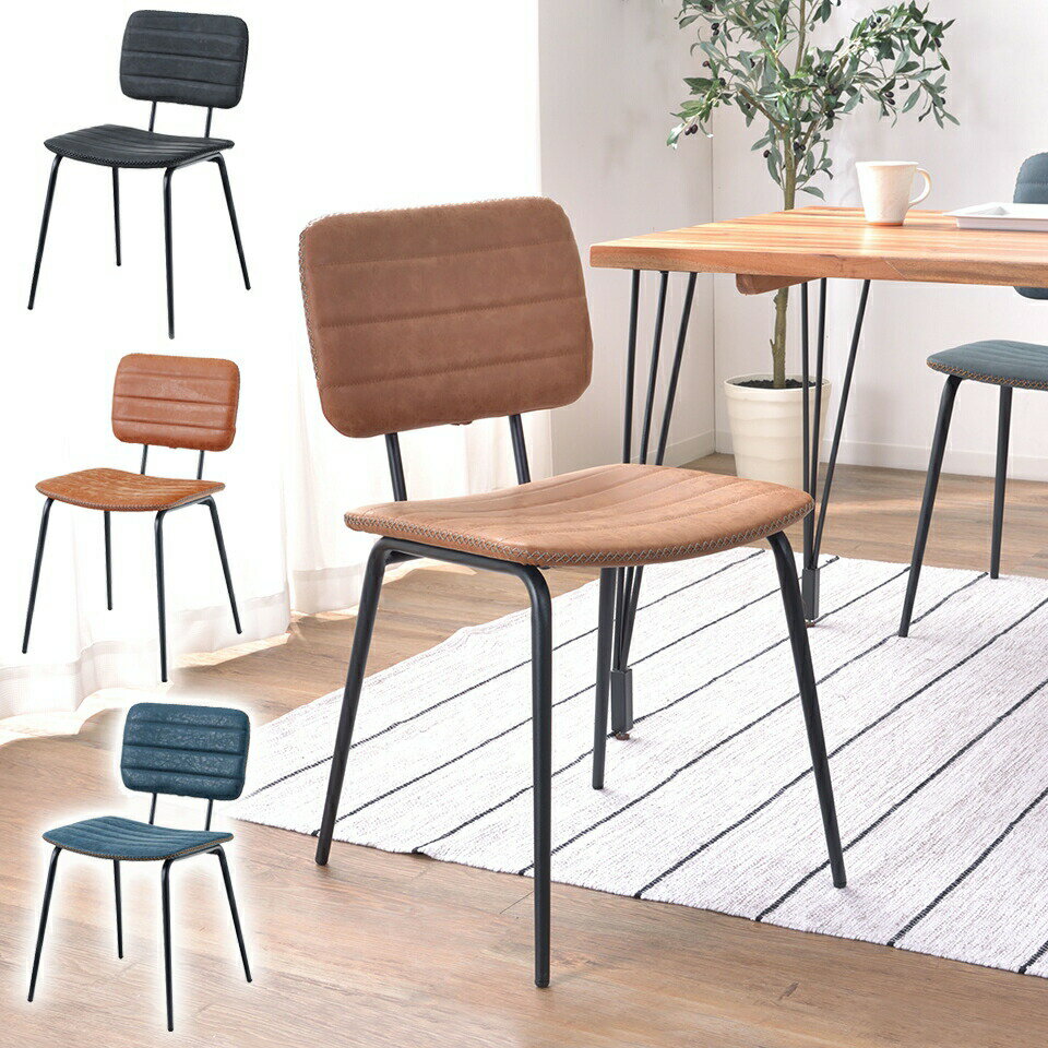 ■チェア ダイニングチェア 緩やか 湾曲 コンパクト 高め デスクチェア 椅子 パーソナルチェア いす イス おしゃれ かわいい リビング ■商品説明緩やかに湾曲した座面が座り心地良いチェア。コンパクトなサイズ感で、ダイニングチェアとしての...