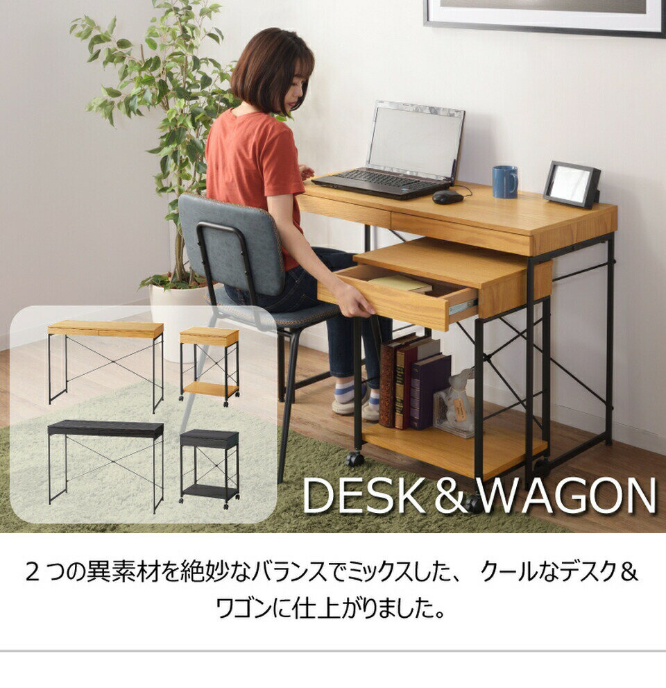 【期間限定 P2倍】デスクワゴン ワゴン サイドワゴン マルチワゴン サイドテーブル テーブル キャスター付き ストッパー スチール 木目 木製 スタイリッシュ シンプル