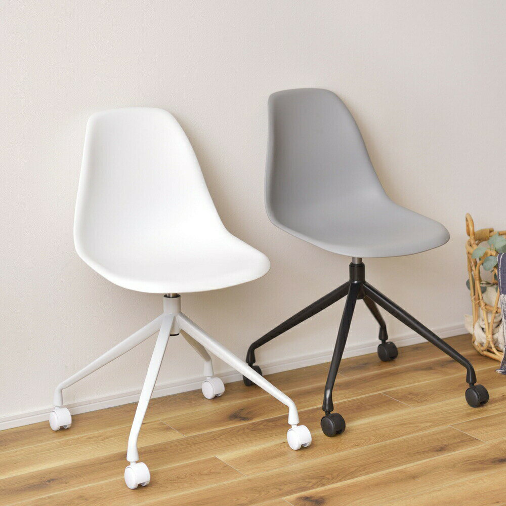 【6ヶ月保証付】 回転チェア チェア デスクチェア オフィスチェア 座面回転 キャスター付き 移動可能 肘なし アームレス シェル型 曲線..