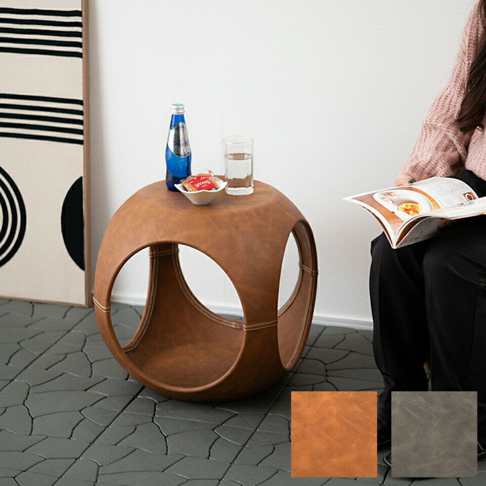 最大3000円OFFクーポン配布中 03/18(水)00:00～ サイドテーブル ソフトレザー クール ステッチ 調和 フォルム 主役 おしゃれ 丸 ベッド ソファ横 ソファー ソファーサイドテーブル テーブル ラウンド 合皮 ブラウン 茶色 グレー モダン ビンテージ ヴィンテージ デザイン