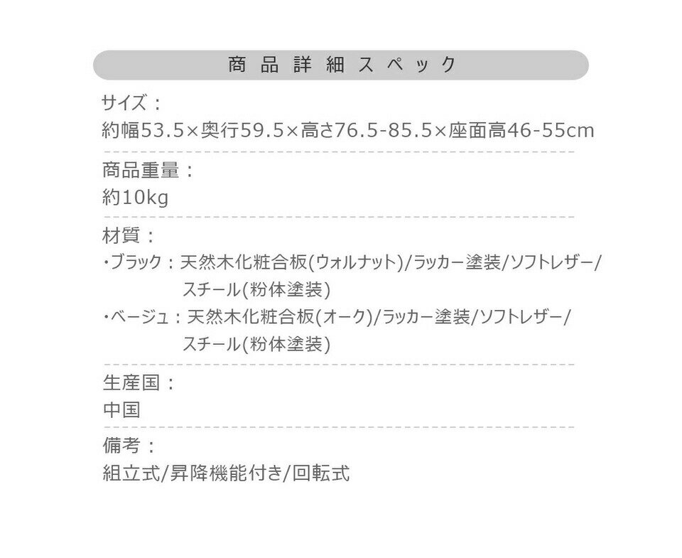 デスクチェア オフィス 自宅 ソフトレザー 木目 背もたれ フィット 快適 デザイン ...