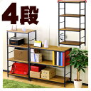 【ボーナスSALE開催中】アンティーク シェルフ 4段 幅60cm フリーラック オープンラック ディスプレイラック 木製 ウッドラック 整理棚 カントリー ア...