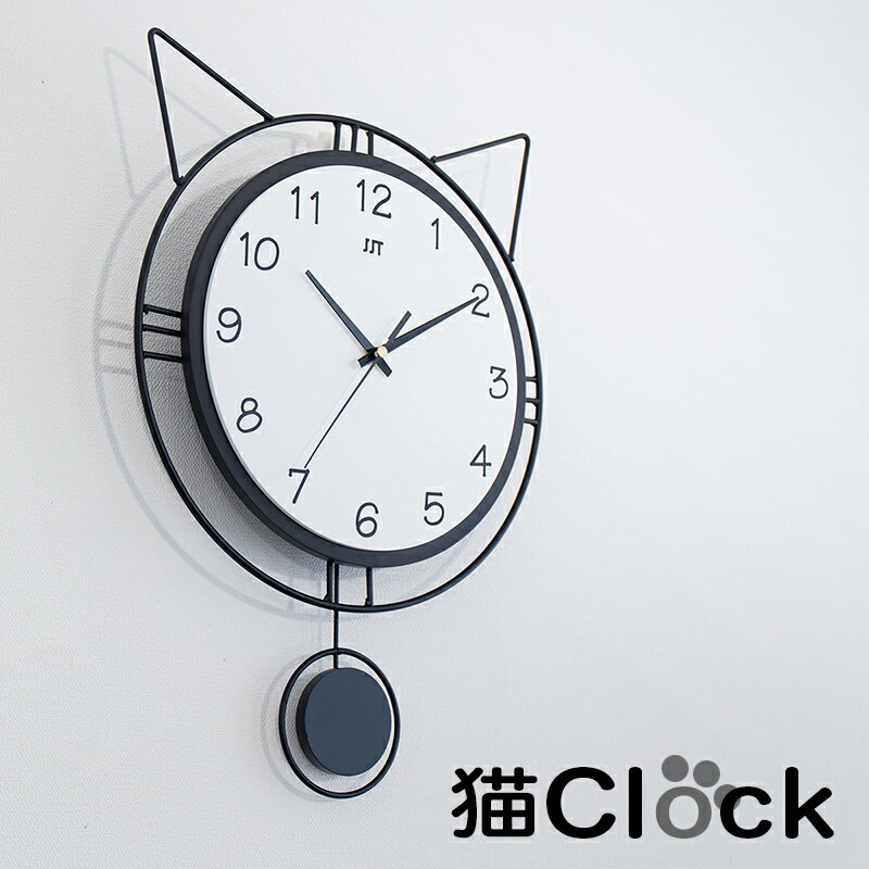 壁掛け時計 可愛い 振り子時計 猫 クロック 軽い 丈夫 シンプル 壁掛け時計 猫みみ 静音 ウォール 時計 モダン 北欧 アイアン 黒 オシャレ かわいい黒ネコ キャット 壁掛け時計 おしゃれギフト 引っ越し 新生活 シンプル可愛いから新築祝いにもお勧め 贈り物に