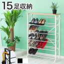 【ボーナスSALE開催中】シューズラック 幅75cm ワイド 傘置き付き ブラック 黒 ホワイト白 モダン 下駄箱 キッズ 省スペース 4段 5段 鍵 置き場 ...