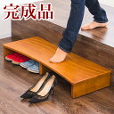 【ボーナスSALE開催中】玄関台 幅60cm ステップ台 踏み台 ふみ台 玄関床 子供 おしゃれ ウェーブ型 サポート 高齢者 小型犬 玄関 台 踏み台 ステッ...