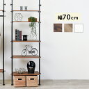 【ボーナスSALE開催中】オープンラック 幅70cm おしゃれ 薄型つっぱりシェルフ 壁面収納 スリムで圧迫感のない突っ張り棚 黒 ブラウン 突っ張り 白 メタ...