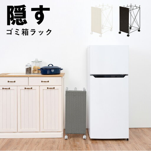 【要組立】分別ごみ箱ラック 幅26 分別 3分別 6分別 袋かけ キャスター付 ラタン調ごみ箱ラック おしゃれ ホワイト 白 ブラウン グレー 【要組立】分別ごみ箱ラック 幅26 分別 3分別 6分別 袋かけ キャスター付 ラタン調ごみ箱ラック おしゃれ ホワイト 白 ブラウン グレー